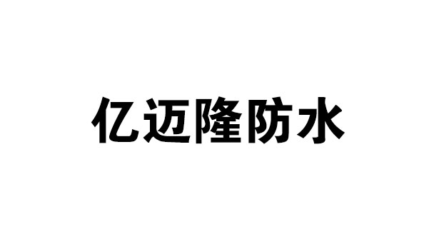 延安合作伙伴